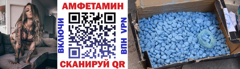 Купить где  Саров  АМФ 98% 