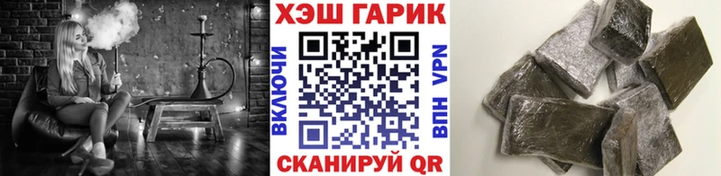 ГАШ индика сатива Саров