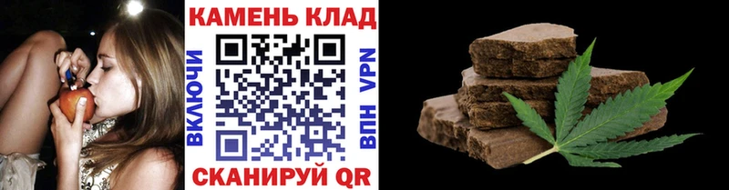 Гашиш гашик  Купить закладки  Саров 