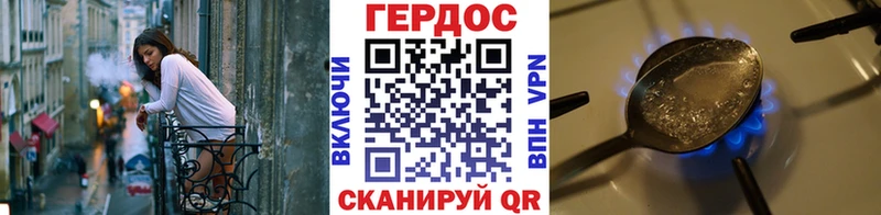 Героин гречка  Купить где  Саров 