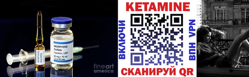 Купить  Саров  КЕТАМИН ketamine 