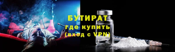 ГАЛЛЮЦИНОГЕННЫЕ ГРИБЫ Костерёво