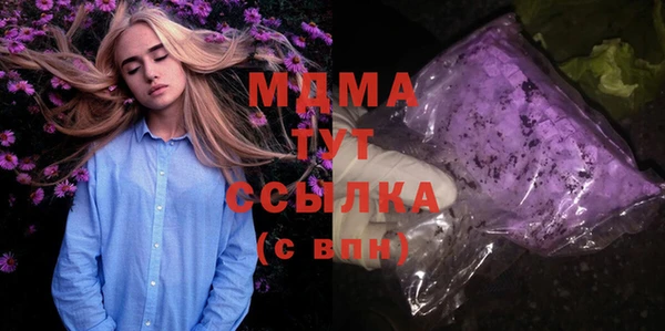 гидра Корсаков
