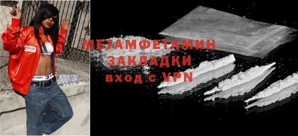 гидра Корсаков