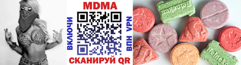 Купить закладки  Саров  МДМА crystal 