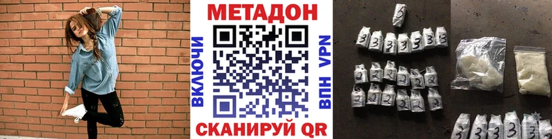 Купить  Саров  МЕТАДОН кристалл 