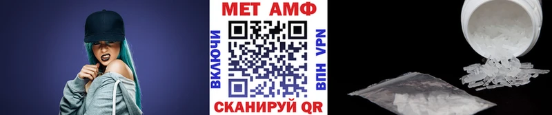 Купить где  Саров  МЕТАМФЕТАМИН кристалл 