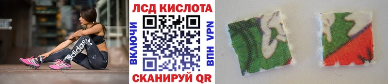 Купить где  Саров  Марки NBOMe 1,8мг 