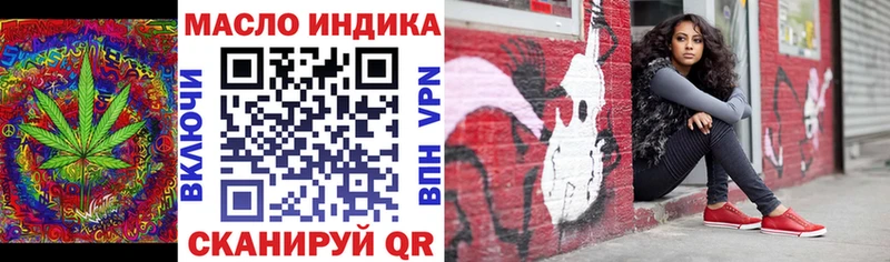 Купить где  Саров  Дистиллят ТГК вейп 